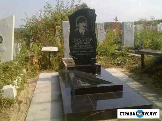 Памятники. мрамор. гранит. стекло-фибро-бетон Лысьва