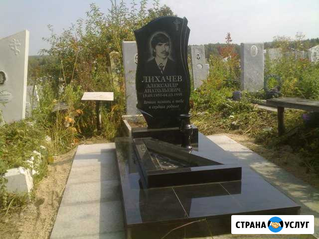 Памятники. мрамор. гранит. стекло-фибро-бетон Лысьва - изображение 1