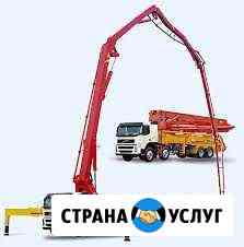 Бетононасос Москва