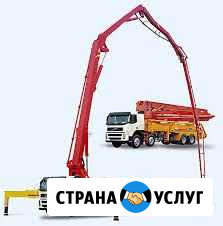 Бетононасос Москва - изображение 1