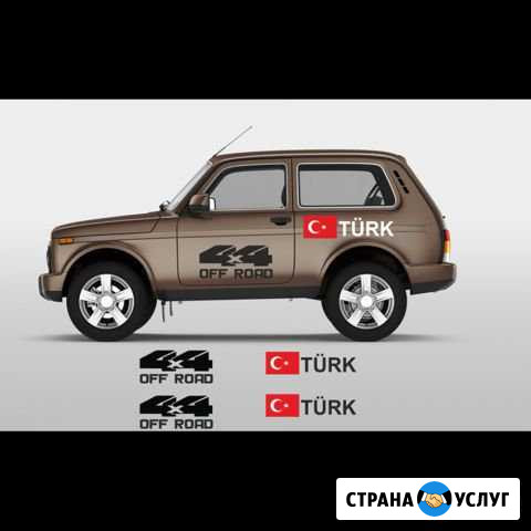 Нива4Х4, Эвакуатор 24. РФ. рб Уфа - изображение 1