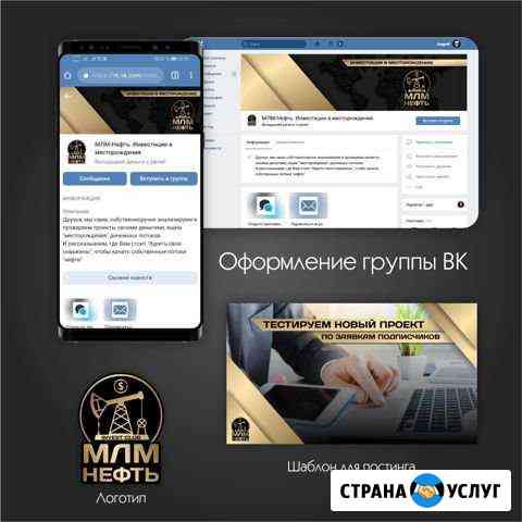 Дизайн,Айдентика,Брендинг - Создаем атмосферу Барнаул