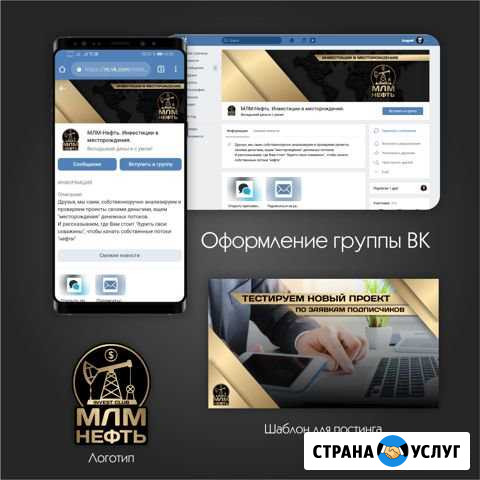 Дизайн,Айдентика,Брендинг - Создаем атмосферу Барнаул - изображение 1