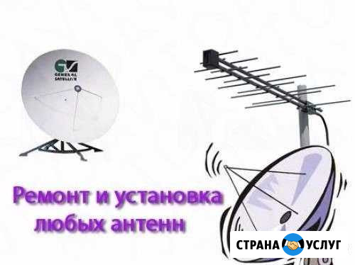 Триколор тв, НТВ+, МТС тв, Цифровое эфирное Чехов - изображение 1