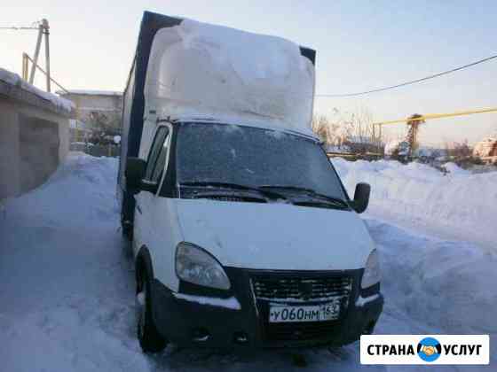 Грузоперевозки Жигулевск