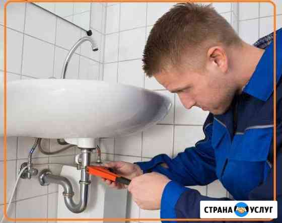 Вызов Сантехника. Ремонт Сантехники Реутов