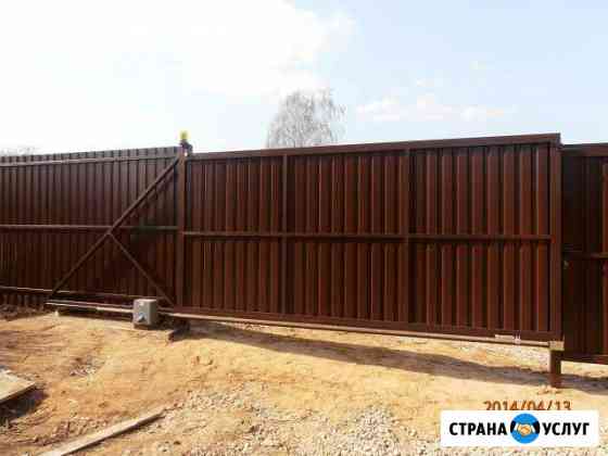 Откатные ворота, заборы, калитки, навесы Фрязино