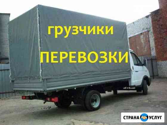 Грузчики.переезд.пианино.такелаж Ульяновск