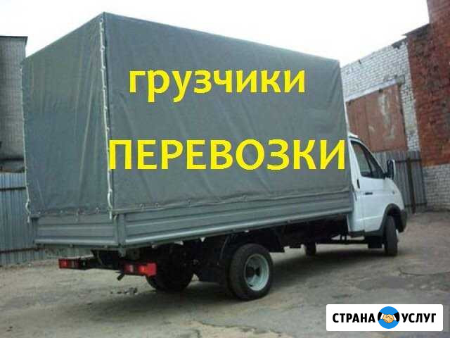 Грузчики.переезд.пианино.такелаж Ульяновск - изображение 1
