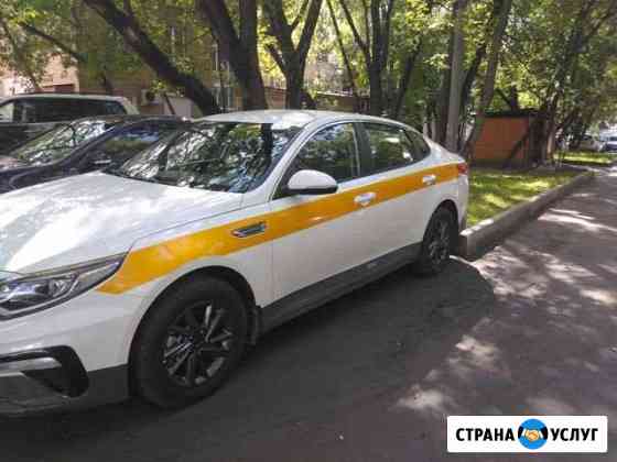 Аренда авто KIA Optima 2019 выкуп Москва