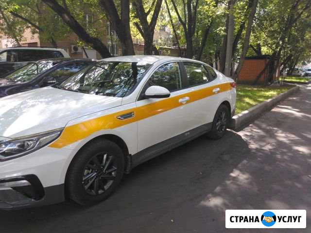 Аренда авто KIA Optima 2019 выкуп Москва - изображение 1