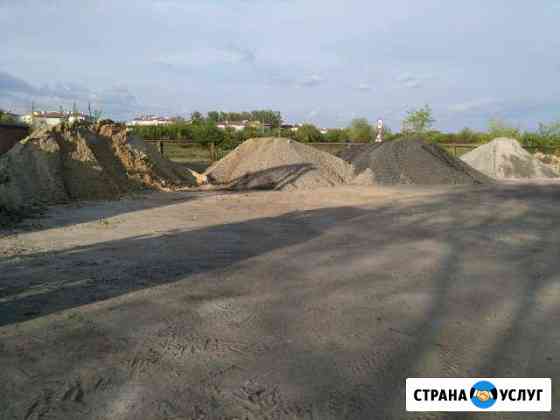 Щебень, песок, грунт, вывоз мусора, услуги куна, п Зерноград