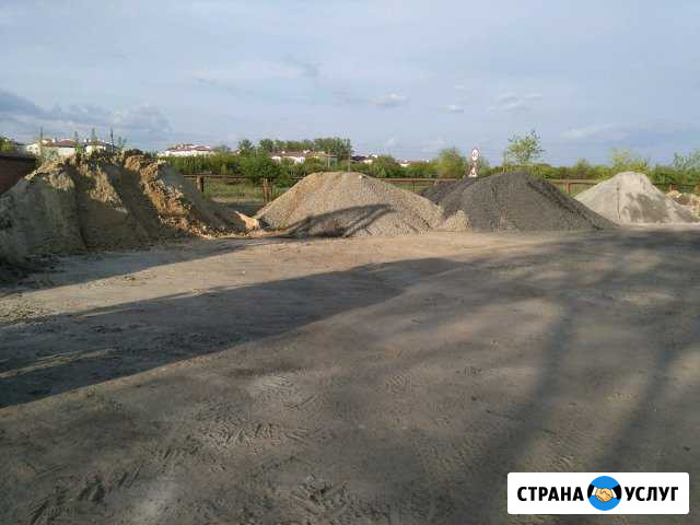 Щебень, песок, грунт, вывоз мусора, услуги куна, п Зерноград - изображение 1
