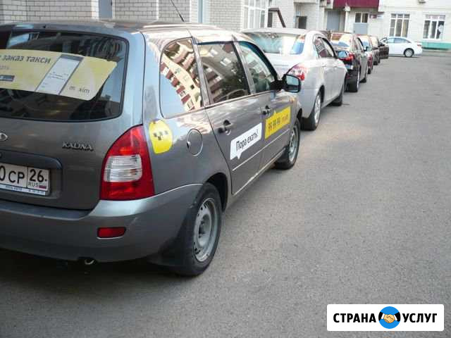 Авто в аренду под такси Ставрополь - изображение 1