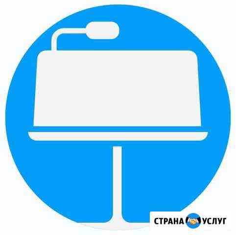 Дизайнер презентаций Тюмень