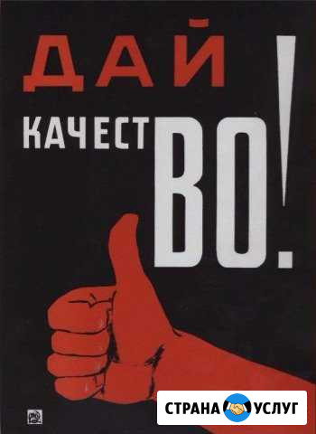 Вывоз Мусора Газель/Камаз/ЗИЛ Спуск Вынос Погрузка Ростов-на-Дону - изображение 1