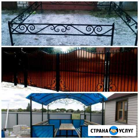 Заборы Оградки Ворота Сварка и т.д Псков - изображение 1