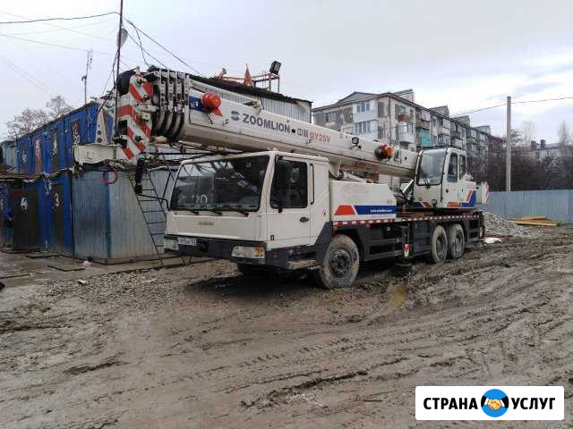 Автокран Анапа - изображение 1