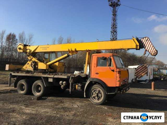 Аренда кран/экскаватор-погрузчик/гидром/самосв Ростов-на-Дону - изображение 1