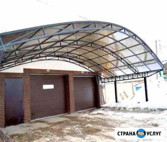 Сварка, навесы Ростов-на-Дону