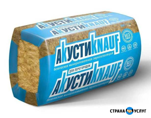 Утепление дома Рыльск - изображение 1
