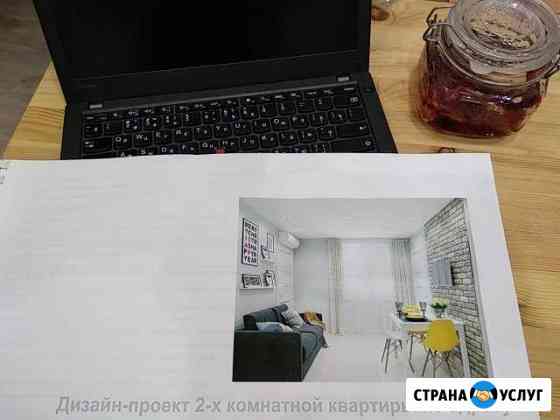 ремонт квартир в чувашии. Смотреть фото ремонт квартир в чувашии. Смотреть картинку ремонт квартир в чувашии. Картинка про ремонт квартир в чувашии. Фото ремонт квартир в чувашии
