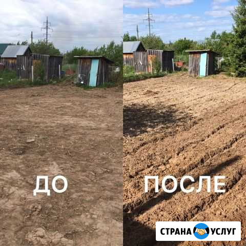 Вспашка земли, спил деревьев, покос травы Заволжье - изображение 1