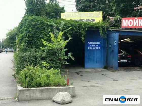 Развал -Схождение Санкт-Петербург