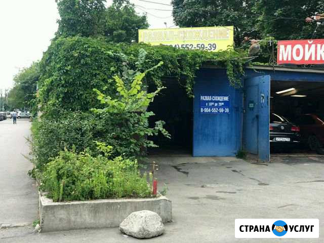 Развал -Схождение Санкт-Петербург - изображение 1