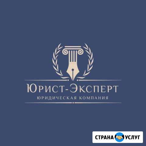 Юридические услуги Тамбов - изображение 1