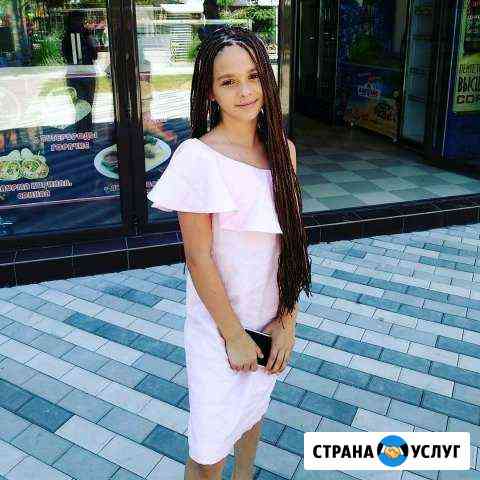 Плетение косичек(афро, французские,ажурные,сенегал Евпатория