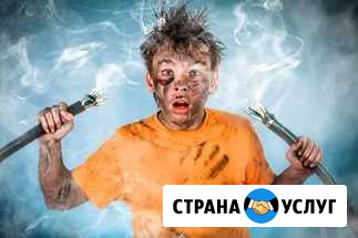 Электрик.Электромонтаж Михайловск - изображение 1