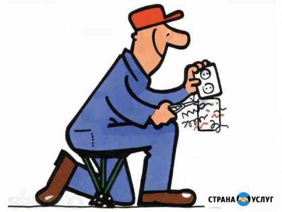 Электрика Королев