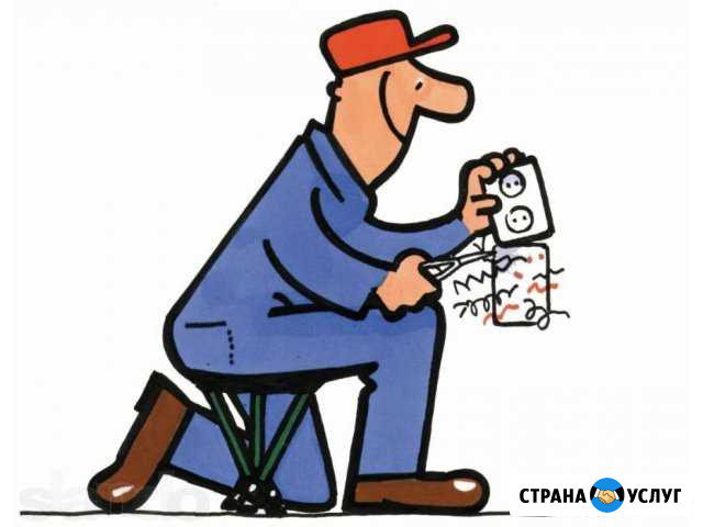 Электрика Королев - изображение 1