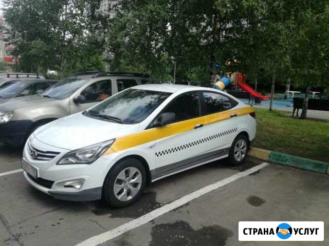 Аренда Машины под такси Москва - изображение 1
