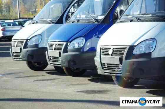 Грузоперевозки Екатеринбург