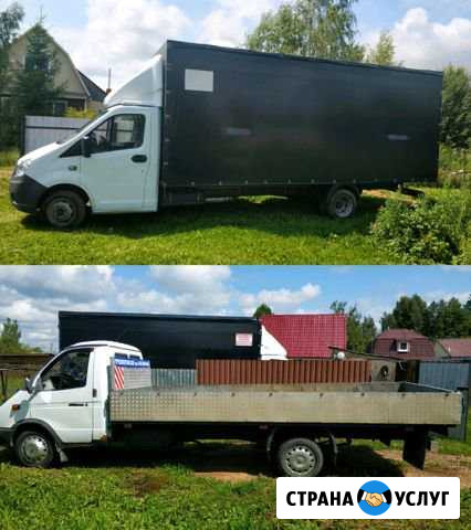 Грузоперевозки. Газель 6.20, 30 кубов, шторка Верея - изображение 1