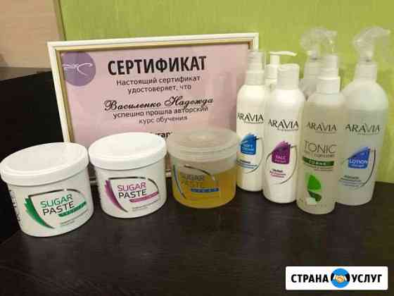 Шугаринг Россошь