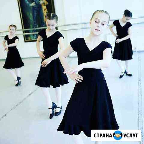 Хореограф Новороссийск