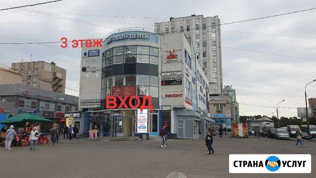 Срочный Ремонт Телефонов Планшетов и Ноутбуков Санкт-Петербург - изображение 1