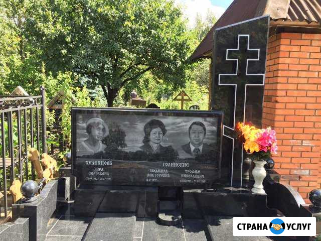 Памятники+гравировка Петрозаводск - изображение 1