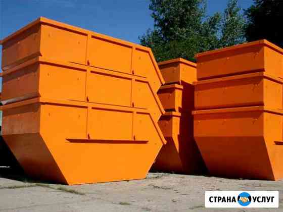 Вывоз мусора Москва