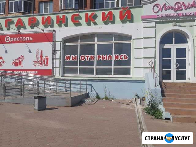 Сдам рабочее место. Аренда Вологда - изображение 1
