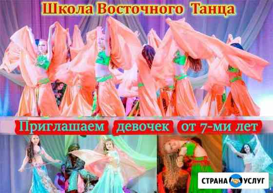 Танцы для детей Альметьевск