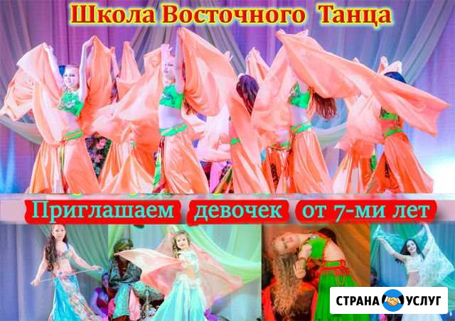 Танцы для детей Альметьевск - изображение 1