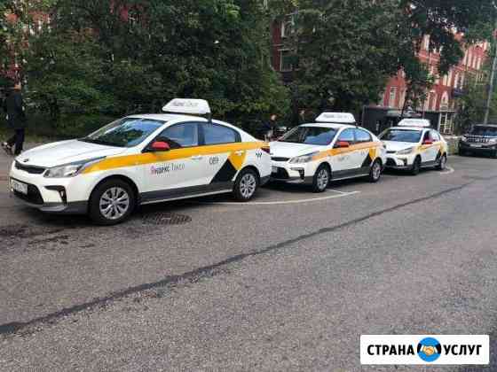 Аренда Авто Москва