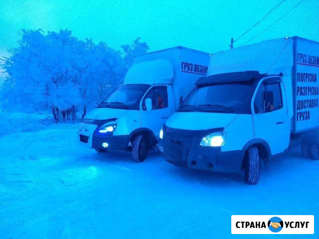 Грузоперевозки,грузчики Черногорск - изображение 1