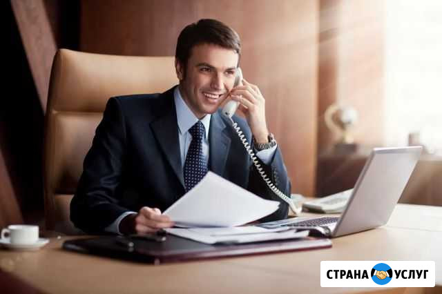 Юридические услуги Шахты - изображение 1