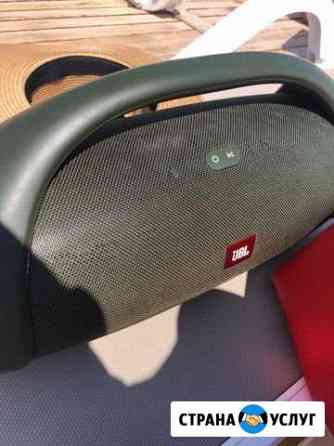 Аренда jbl Boombox Москва