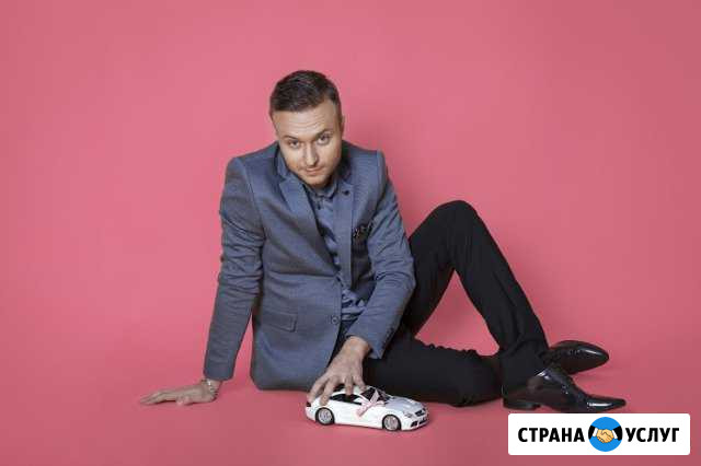 Ведущий на свадьбу, юбилей, корпоратив Новоспасское - изображение 1